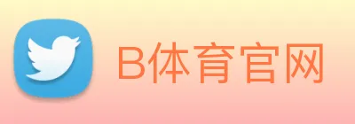 B体育官网 logo